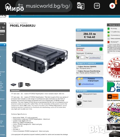 Dynacord усилвател L2800FD, снимка 2 - Тонколони - 53324496