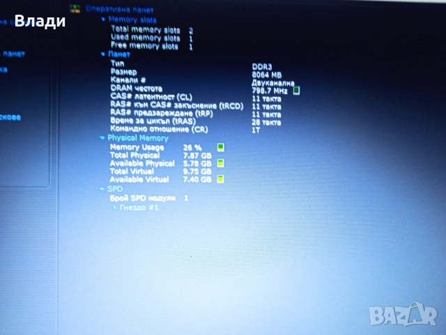 Asus X555L i5 5200U/Nvidia GF940M/1TB/8GB/нова батерия , снимка 11 - Лаптопи за дома - 52891282