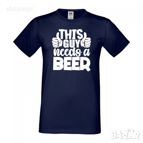 Мъжка тениска This Guy Needs Beer,Бира,Бирфест,Beerfest,Подарък,Изненада,Рожден Ден, снимка 10 - Тениски - 36389287