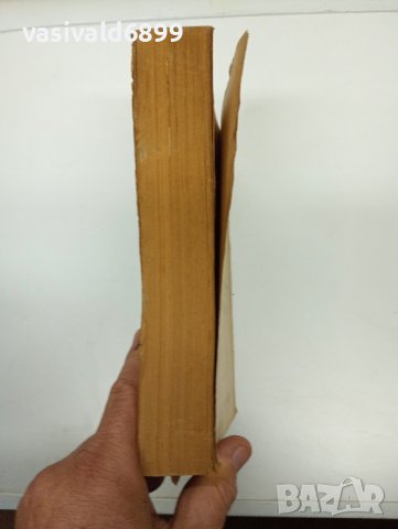 Кръстьо Кулелиев - Обща химия за студенти от МГИ , снимка 5 - Специализирана литература - 42495067