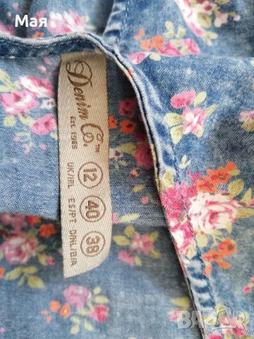 Гащеризон Denim 38 , снимка 2 - Гащеризони - 37325550