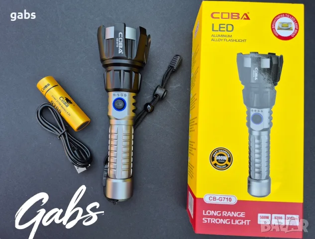 Супер мощен алуминиев LED фенер COBA CB-G710,осветяване до 3000м, снимка 3 - Къмпинг осветление - 55924816