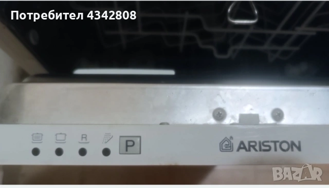 Миялна Ariston за вграждане с проблем , снимка 2 - Съдомиялни - 54166834