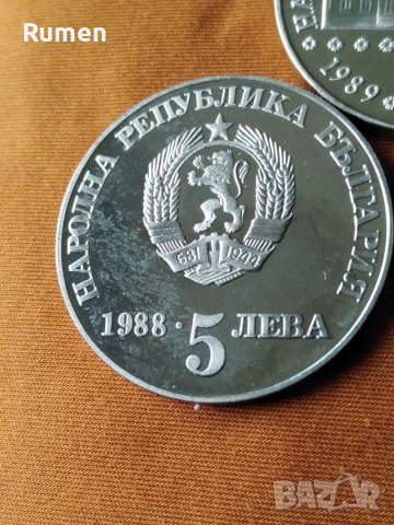 Лот петолевки никел , снимка 5 - Нумизматика и бонистика - 40007582