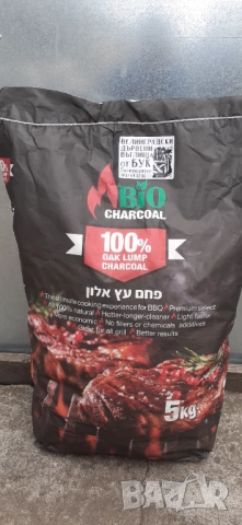 ПРОИЗВЕЖДАМ BBQ Дървенни Въглища от бук и дъб WOOD CHARCOAL