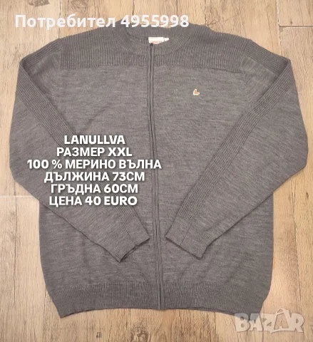 МЕРИНО ВЪЛНА ЗА МЪЖЕ В РАЗМЕР L, XL, 2XL , снимка 4 - Спортни дрехи, екипи - 56168469