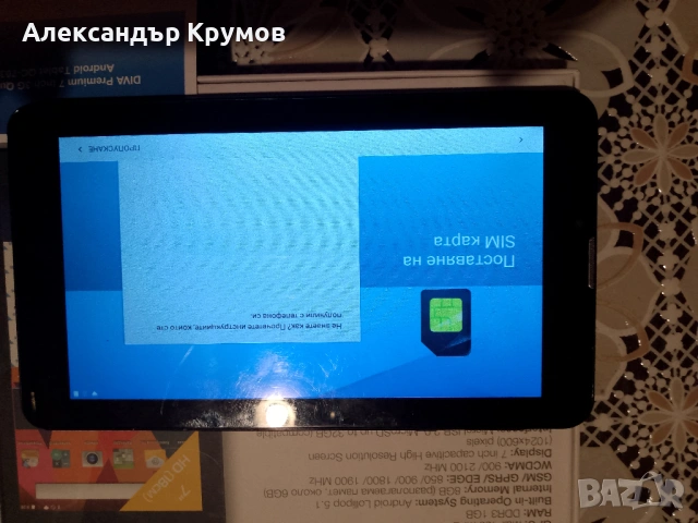 Продавам таблет DIVA QC-703GN, снимка 4 - Таблети - 53977302