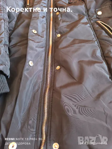 Продавам чисто ново,черно,зимно,дамско яке ZAVANNA., снимка 7 - Якета - 49281233