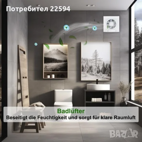 EINTTAX 100 mm Вентилатор за баня , изпускателен вентилатор – IPX2 Водоустойчив, снимка 4 - Вентилатори - 56122377