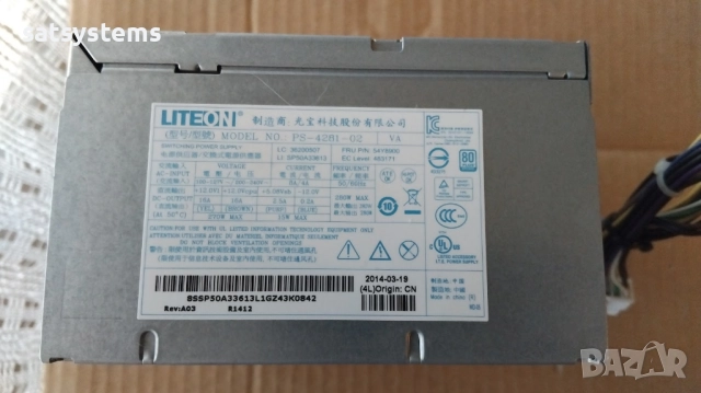 Компютърно захранване 280W Switching Power Supply LITEON PS-4281-02 80 Plus Bronze
