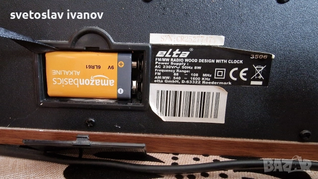 Радио Elta 3506, снимка 4 - Радиокасетофони, транзистори - 52547504