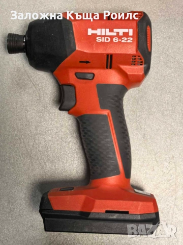 Hilti SID 6-22 - комплект с батерия B 22-170 и зарядно C 6-22, снимка 2 - Винтоверти - 54336359