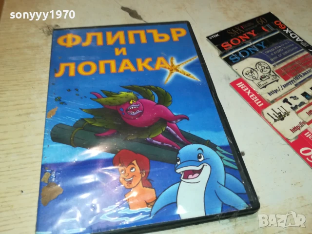 КОТАРАКЪТ В ЧИЗМИ ДВД 1206250546, снимка 5 - DVD филми - 50636872