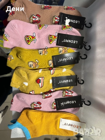 Чорапи 0.50 за чифт 36-41