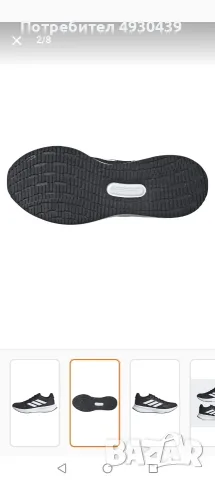 нови детски маратонки Adidas, снимка 3 - Детски маратонки - 56323511