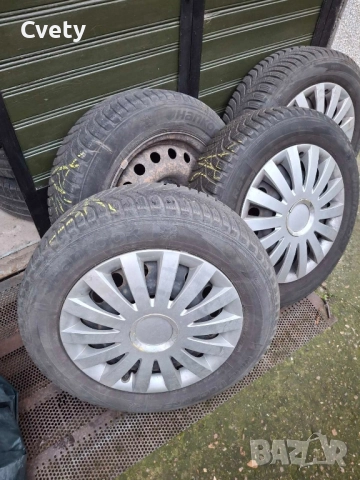 Зимни гуми HANKOOK втора употреба 