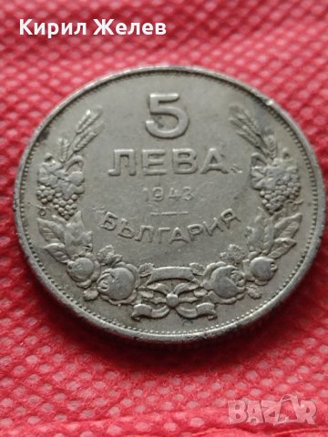 Монета 5 лева 1943г. Царство България за колекция декорация - 24944, снимка 3 - Нумизматика и бонистика - 35178185
