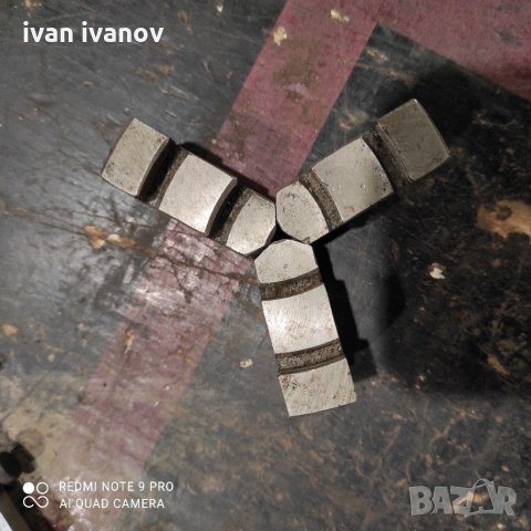 Челюсти Струг