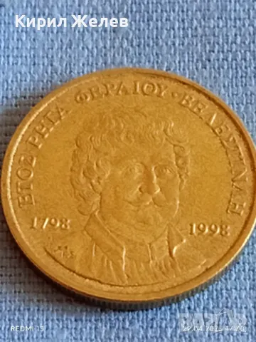 Монета 50 драхми 1998г. Гърция 200г. От смъртта на Ригас Валентинлис Революционер 50054, снимка 4 - Нумизматика и бонистика - 49991817