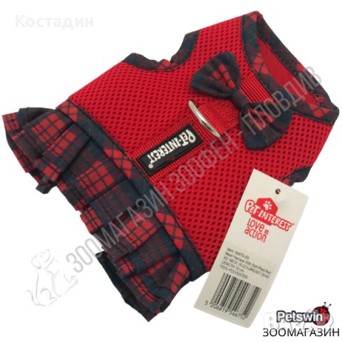 Нагръдник за Куче - XS, S, M, L, XL - Червен/Тъмносин цвят - Pet Interest, снимка 2 - За кучета - 36947119