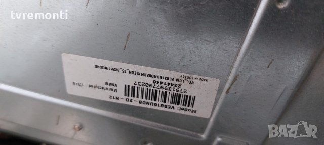 TCon BOARD , HV320FHB-N02,47-6021088 дисплей VES315UNDB-2D-N12, снимка 4 - Части и Платки - 37523758