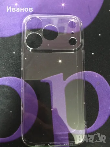Кейсове и протектори за iPhone 18 PRO