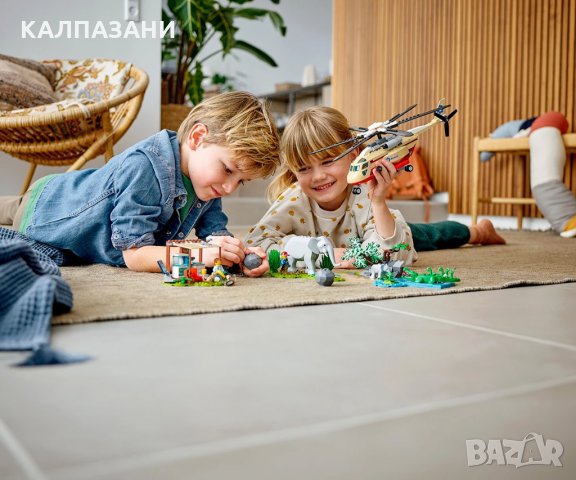 LEGO® City Wildlife 60302 - Спасителна операция в дивото, снимка 12 - Конструктори - 34929397
