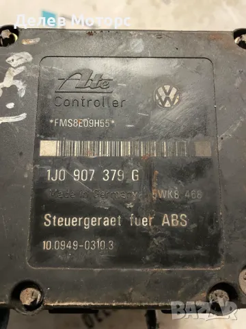 1J0907379G 1J0614417C ABS помпа от VW Golf 4 1.9 TDI, снимка 2 - Части - 48785394
