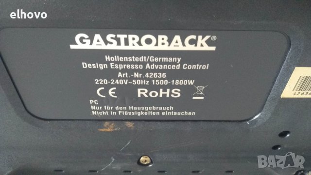 Кафе машина Gastroback 42636, снимка 6 - Кафемашини - 40830981