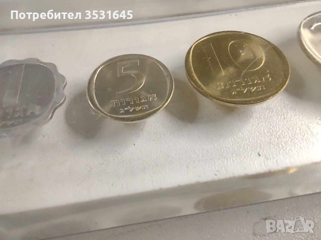 Еврейски монети, снимка 8 - Нумизматика и бонистика - 42795020