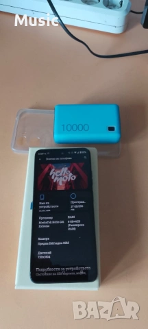 Motorola G05 Нов! Гаранция! 8gb+256, снимка 4 - Motorola - 53285398