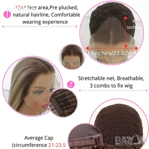 Елегантна 85 см права руса перука с кафяви акценти 13×4 дантела, снимка 2 - Аксесоари за коса - 52945377