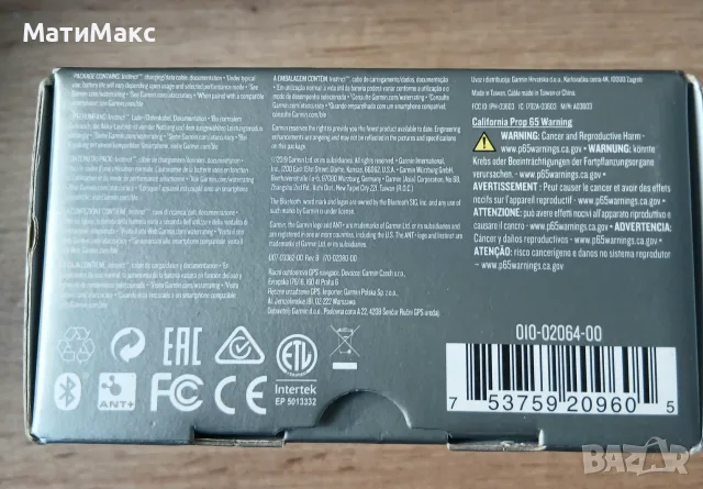 Часовник Garmin INSTINCT, снимка 2 - Смарт часовници - 56516708