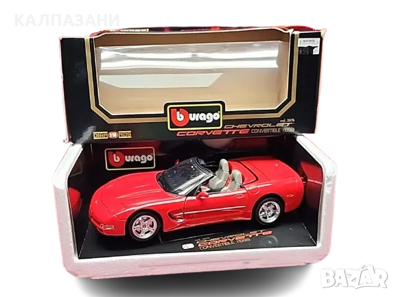 Burago CHEVROLET CORVETTE 033864 1998 1/18 Red