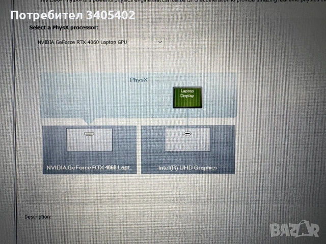 Геймърски лаптоп Acer Nitro 15, снимка 8 - Лаптопи за игри - 54159840