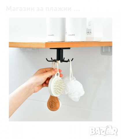 ВИСЯЩА ЗАКАЧАЛКА ЗА КУХНЕНСКИ ПРИБОРИ , ВЪРТЯЩА СЕ - код  3020, снимка 2 - Други - 34138984