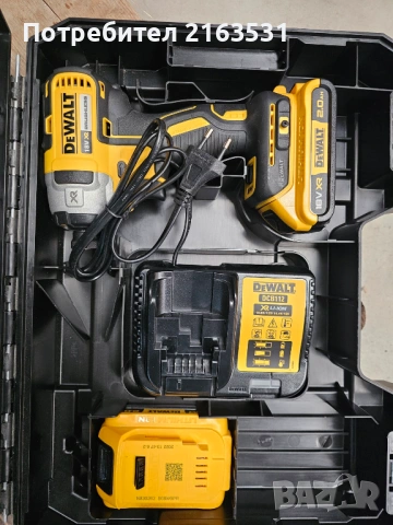 Акумулаторен ударен винтоверт DeWALT DCF887D2, 18 V, 205 Nm, с 2 батерии, зарядно и куфар 
