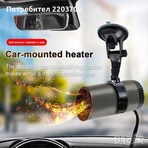 Парочистител, снимка 2 - Аксесоари и консумативи - 52591111