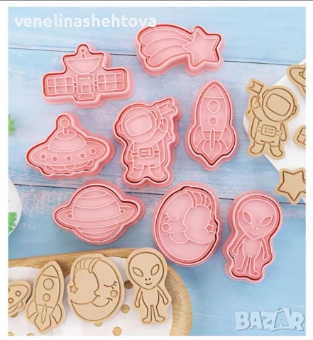 8 броя астронавт извънземно ракета космос резци две части с печат за бисквитки фондан декорация , снимка 3 - Форми - 52933375