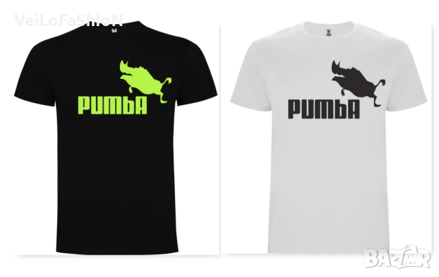 Нова мъжка тениска Пумба (Pumba) 