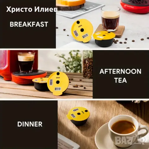 Многократна капсула за мляно кафе за Bosch Tassimo Постоянна капсула с темпер , снимка 6 - Кафемашини - 49383327
