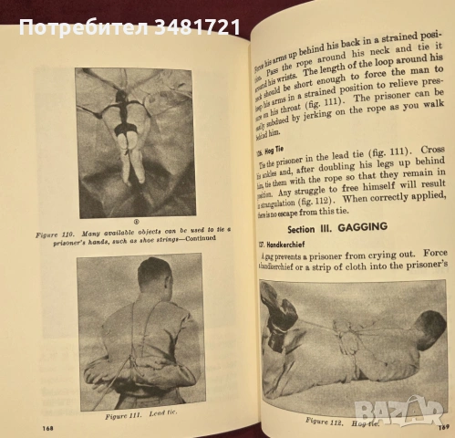 Наръчник за ръкопашен бой на щатската армия / U.S. Army Hand-to-Hand Combat, снимка 12 - Енциклопедии, справочници - 54168321