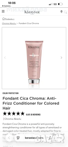 Kérastase cica chroma балсам ЧИСТО НОВИ ОРИГИНАЛНИ, снимка 4 - Продукти за коса - 56003065