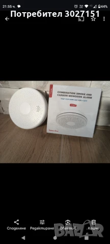 Пожарен датчик Смарт Димен и моноксид с wi-fi 