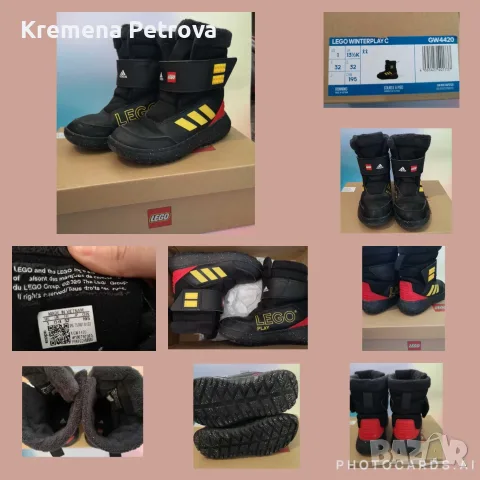 Детски зимни ботуши / апрески Adidas x LEGO Winterplay (Номер 32)