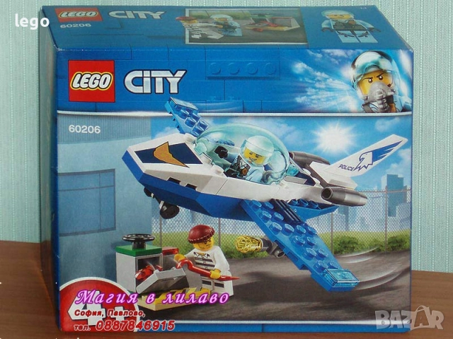 Продав LEGO CITY 60164 60167 60177 60178 60198 60200 60205 60206 60212 60213 60218 60219 60220 60221, снимка 8 - Конструктори - 48120396