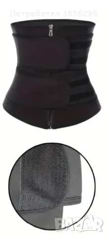 Стягащ колан-нов. Става за фитнес и за след бременност 