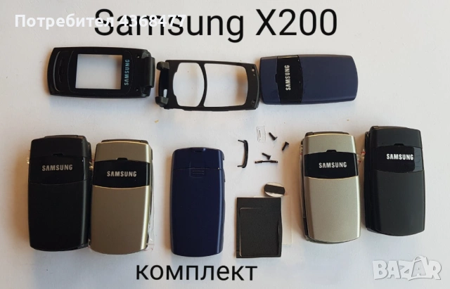 Панели за Samsung X200, X400, T200, T400, A100, X460, S300, X430, A300, S200, D500