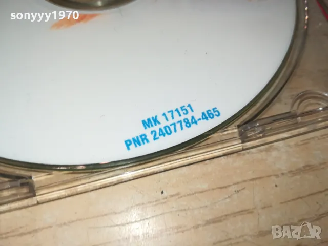 купувам-МАГДА ЦД 0405252003, снимка 10 - CD дискове - 50155263