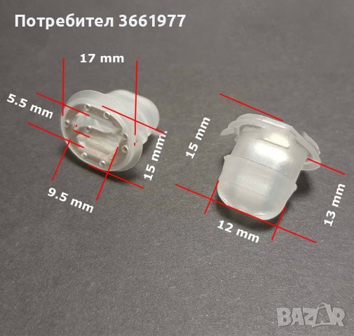 Щипки с пластини за лайсни на вратите за BMW E38 E39 E90 Е91 Е92 Е93, снимка 3 - Аксесоари и консумативи - 42093812